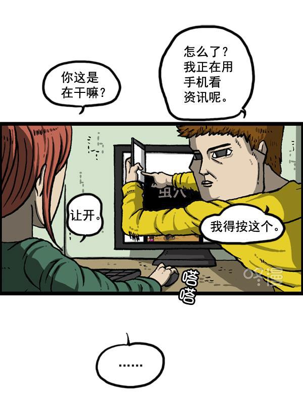 最快更新的心灵的声音韩漫全集-[第1147话] OK，一切都在我的掌控中无删减无遮挡章节图片 