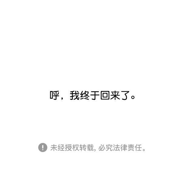 最快更新的心灵的声音韩漫全集-[第1147话] OK，一切都在我的掌控中无删减无遮挡章节图片 