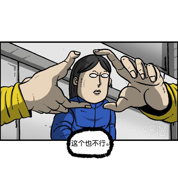 最快更新的心灵的声音韩漫全集-[第1149话] 你替我去无删减无遮挡章节图片 