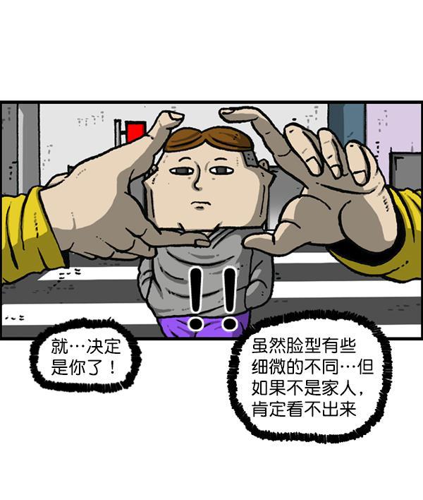 最快更新的心灵的声音韩漫全集-[第1149话] 你替我去无删减无遮挡章节图片 