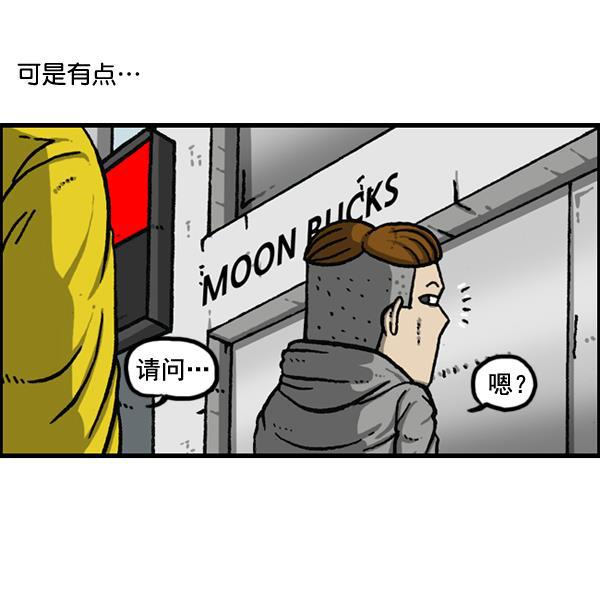 最快更新的心灵的声音韩漫全集-[第1149话] 你替我去无删减无遮挡章节图片 