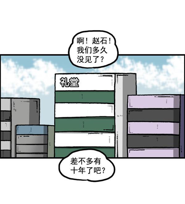 最快更新的心灵的声音韩漫全集-[第1149话] 你替我去无删减无遮挡章节图片 