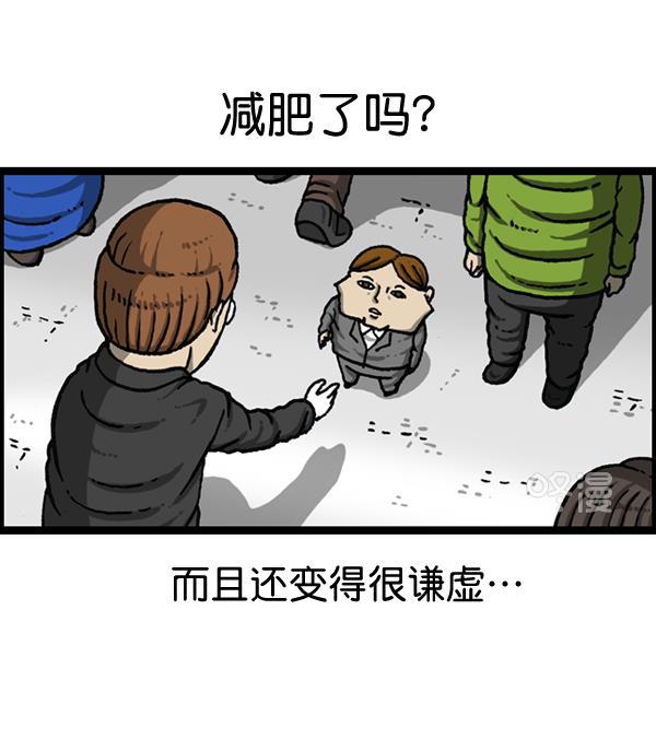 最快更新的心灵的声音韩漫全集-[第1149话] 你替我去无删减无遮挡章节图片 