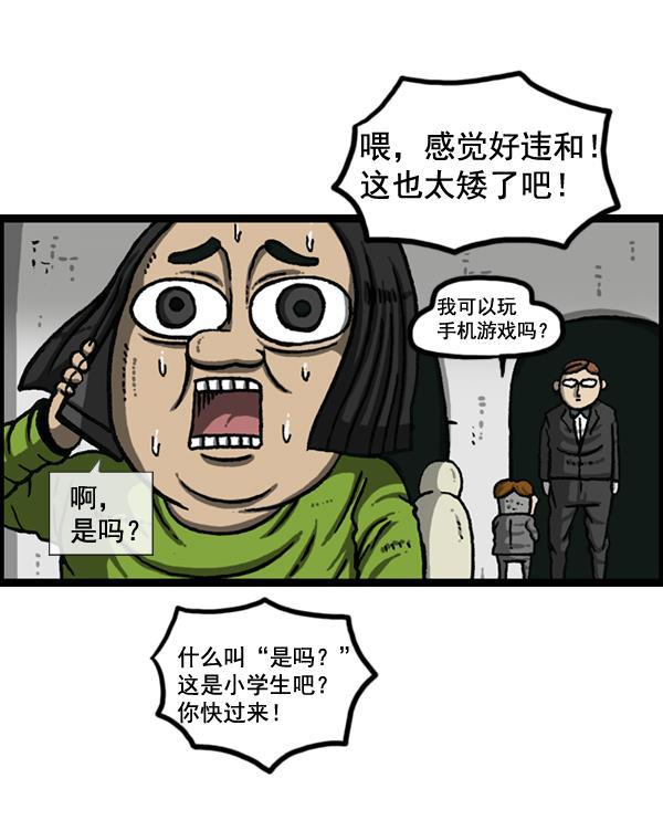 最快更新的心灵的声音韩漫全集-[第1149话] 你替我去无删减无遮挡章节图片 