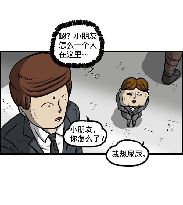 最快更新的心灵的声音韩漫全集-[第1149话] 你替我去无删减无遮挡章节图片 