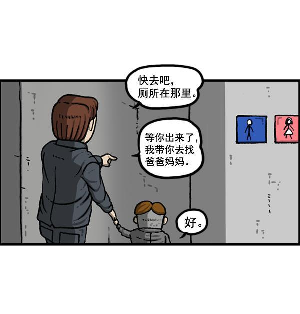 最快更新的心灵的声音韩漫全集-[第1149话] 你替我去无删减无遮挡章节图片 