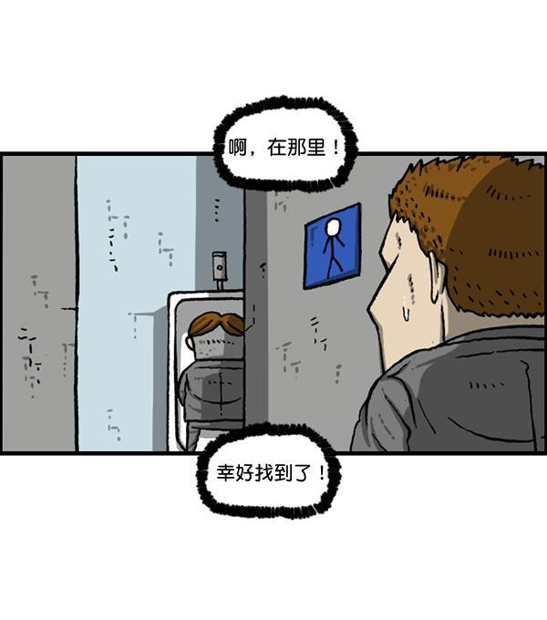 最快更新的心灵的声音韩漫全集-[第1149话] 你替我去无删减无遮挡章节图片 