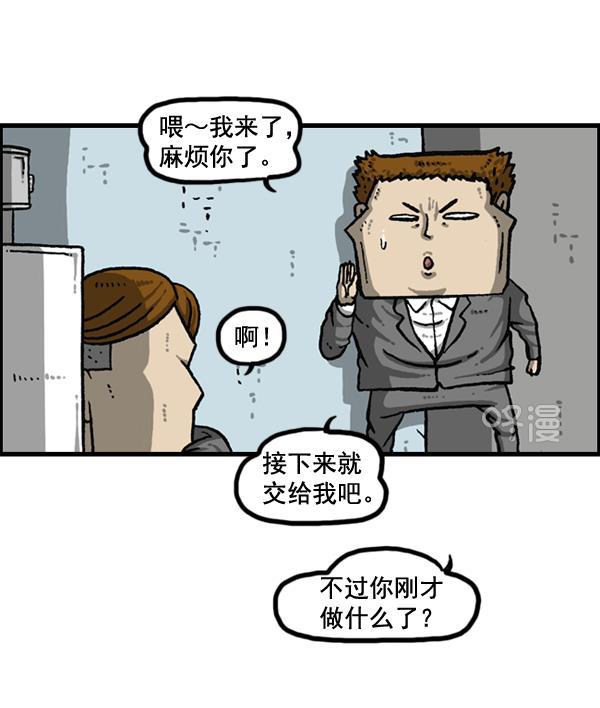 最快更新的心灵的声音韩漫全集-[第1149话] 你替我去无删减无遮挡章节图片 