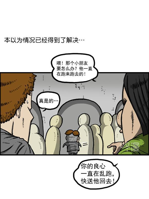最快更新的心灵的声音韩漫全集-[第1149话] 你替我去无删减无遮挡章节图片 