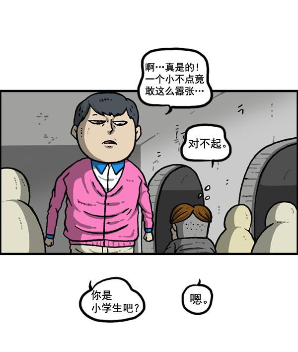 最快更新的心灵的声音韩漫全集-[第1149话] 你替我去无删减无遮挡章节图片 