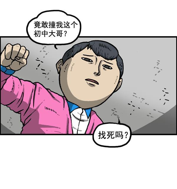 最快更新的心灵的声音韩漫全集-[第1149话] 你替我去无删减无遮挡章节图片 