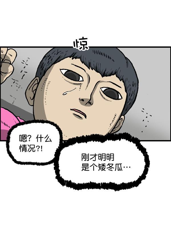 最快更新的心灵的声音韩漫全集-[第1149话] 你替我去无删减无遮挡章节图片 
