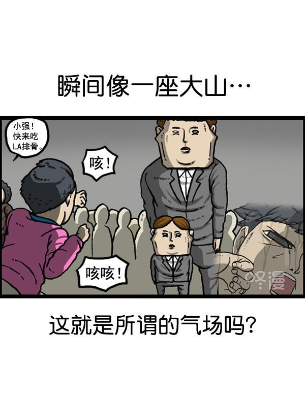 最快更新的心灵的声音韩漫全集-[第1149话] 你替我去无删减无遮挡章节图片 