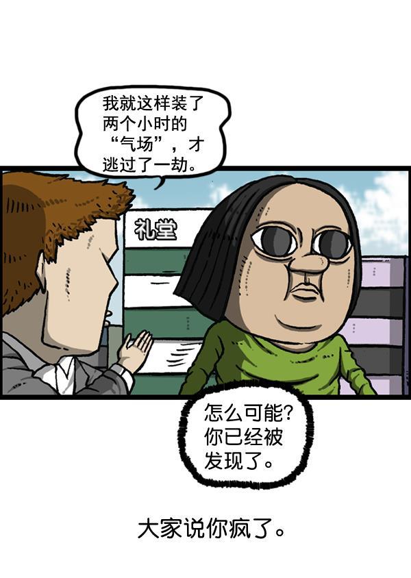 最快更新的心灵的声音韩漫全集-[第1149话] 你替我去无删减无遮挡章节图片 