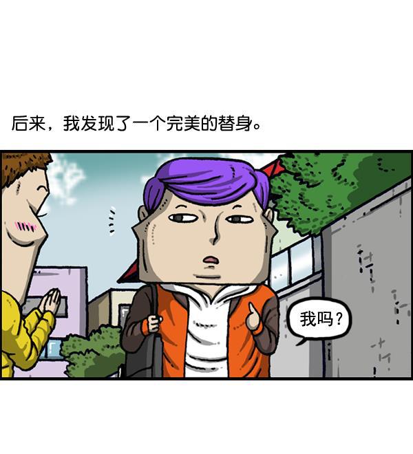最快更新的心灵的声音韩漫全集-[第1149话] 你替我去无删减无遮挡章节图片 