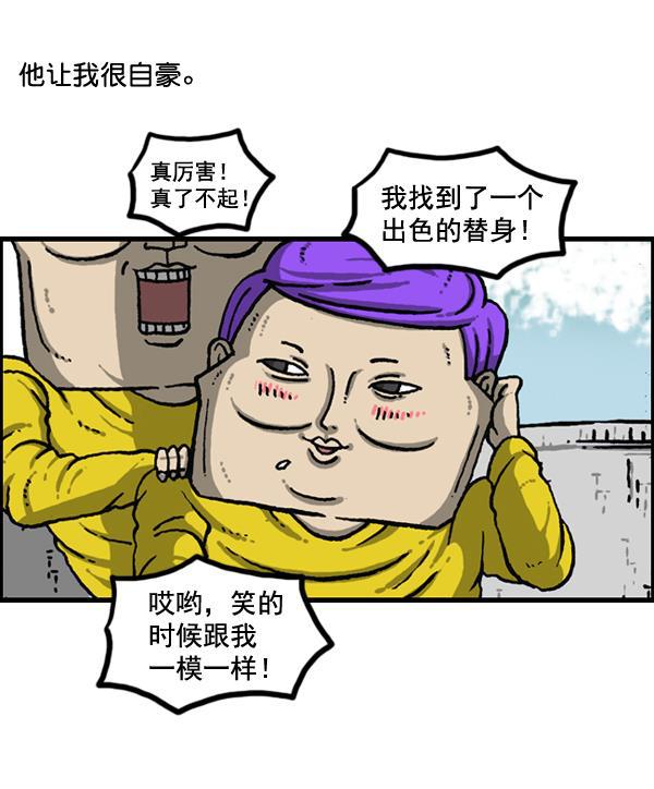 最快更新的心灵的声音韩漫全集-[第1149话] 你替我去无删减无遮挡章节图片 