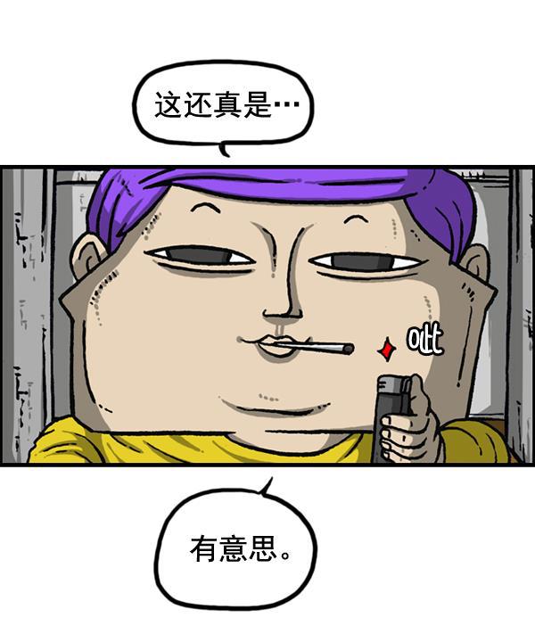 最快更新的心灵的声音韩漫全集-[第1149话] 你替我去无删减无遮挡章节图片 