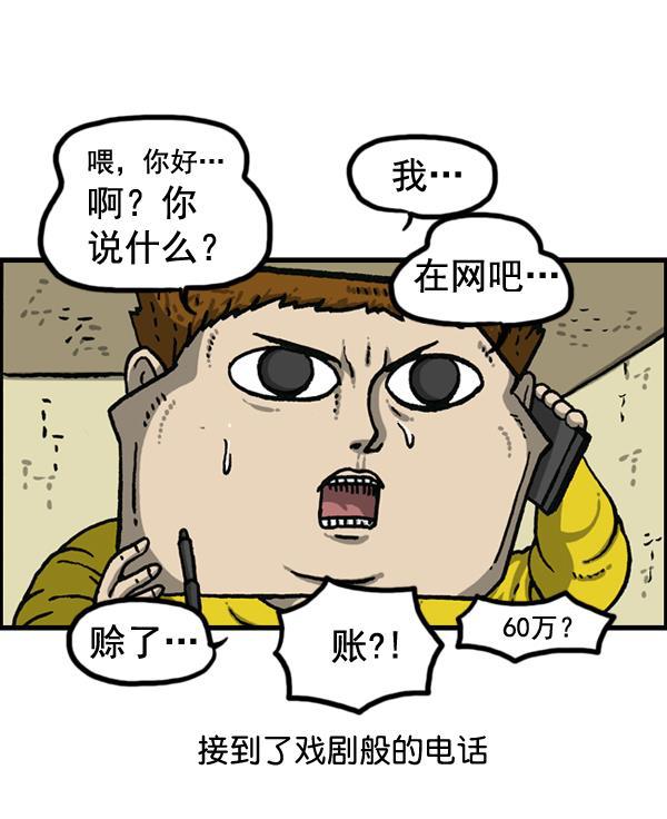 最快更新的心灵的声音韩漫全集-[第1149话] 你替我去无删减无遮挡章节图片 