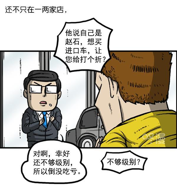 最快更新的心灵的声音韩漫全集-[第1149话] 你替我去无删减无遮挡章节图片 