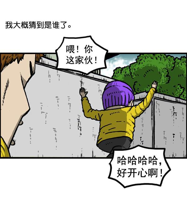 最快更新的心灵的声音韩漫全集-[第1149话] 你替我去无删减无遮挡章节图片 