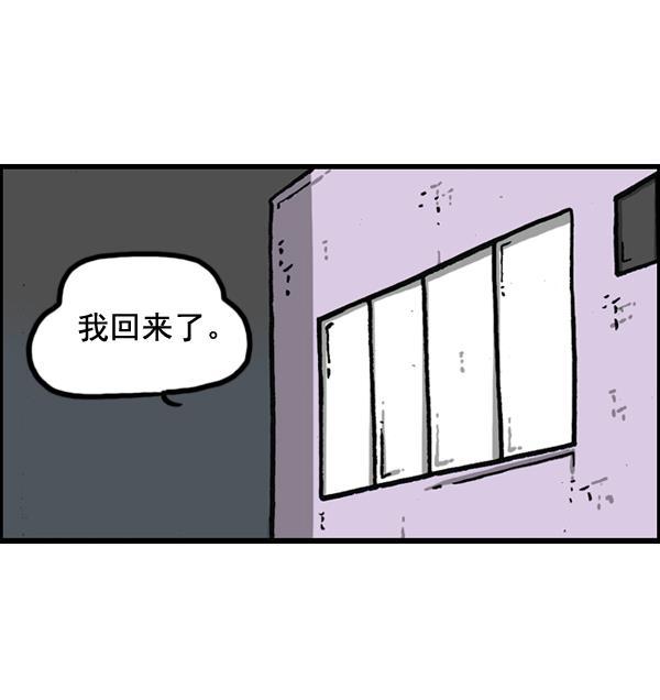 最快更新的心灵的声音韩漫全集-[第1149话] 你替我去无删减无遮挡章节图片 