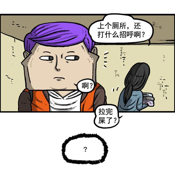 最快更新的心灵的声音韩漫全集-[第1149话] 你替我去无删减无遮挡章节图片 