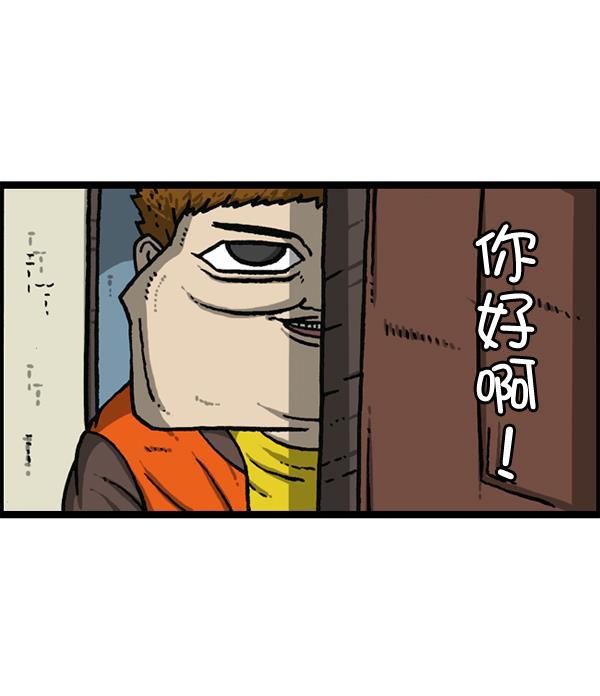 最快更新的心灵的声音韩漫全集-[第1149话] 你替我去无删减无遮挡章节图片 