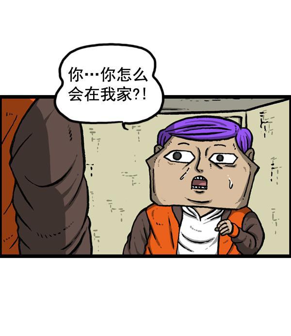 最快更新的心灵的声音韩漫全集-[第1149话] 你替我去无删减无遮挡章节图片 