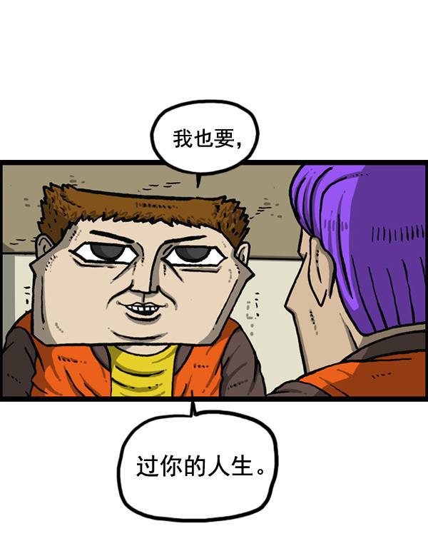 最快更新的心灵的声音韩漫全集-[第1149话] 你替我去无删减无遮挡章节图片 