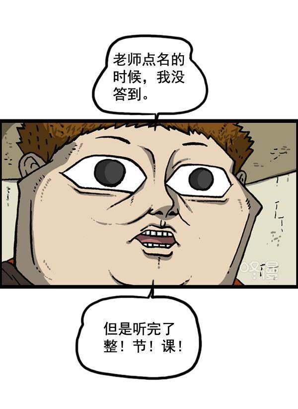 最快更新的心灵的声音韩漫全集-[第1149话] 你替我去无删减无遮挡章节图片 