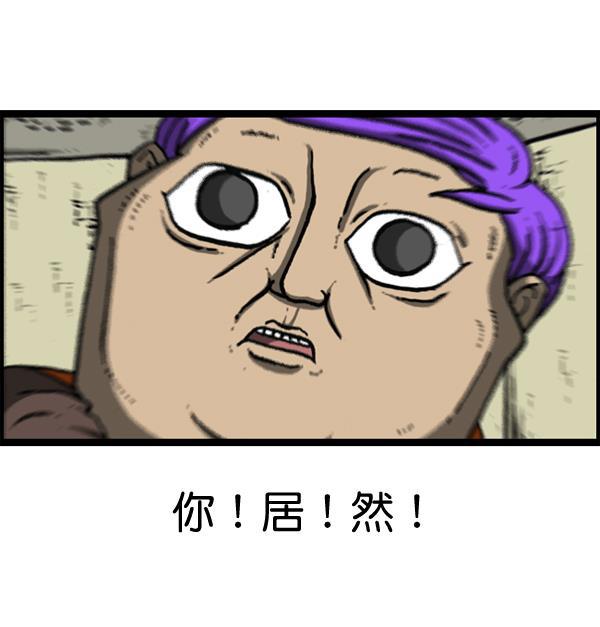 最快更新的心灵的声音韩漫全集-[第1149话] 你替我去无删减无遮挡章节图片 