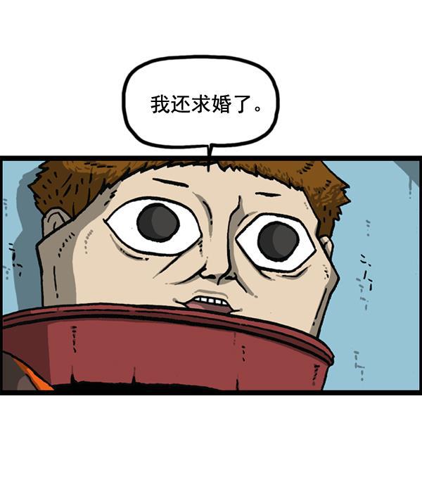 最快更新的心灵的声音韩漫全集-[第1149话] 你替我去无删减无遮挡章节图片 