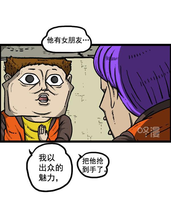 最快更新的心灵的声音韩漫全集-[第1149话] 你替我去无删减无遮挡章节图片 