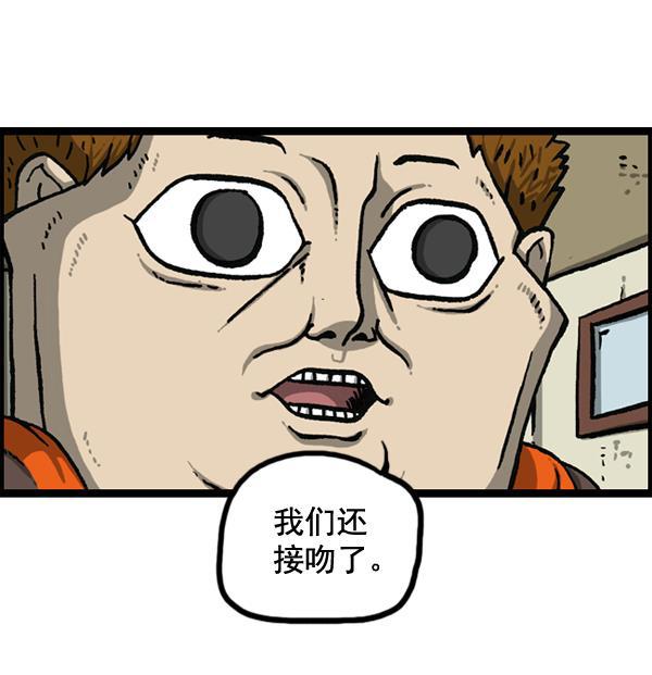 最快更新的心灵的声音韩漫全集-[第1149话] 你替我去无删减无遮挡章节图片 