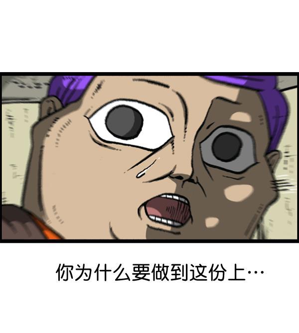 最快更新的心灵的声音韩漫全集-[第1149话] 你替我去无删减无遮挡章节图片 