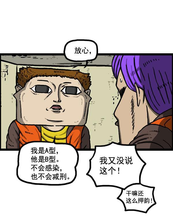 最快更新的心灵的声音韩漫全集-[第1149话] 你替我去无删减无遮挡章节图片 