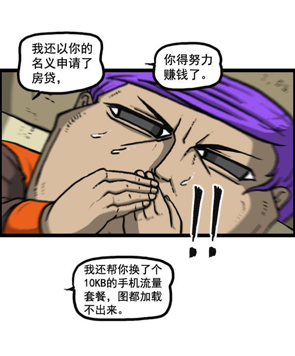最快更新的心灵的声音韩漫全集-[第1149话] 你替我去无删减无遮挡章节图片 