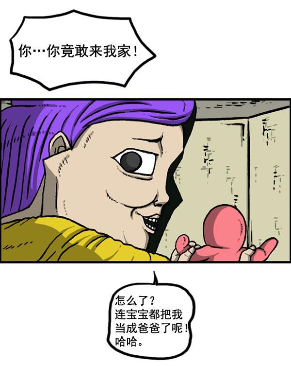 最快更新的心灵的声音韩漫全集-[第1149话] 你替我去无删减无遮挡章节图片 