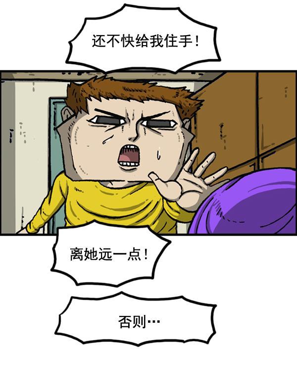 最快更新的心灵的声音韩漫全集-[第1149话] 你替我去无删减无遮挡章节图片 