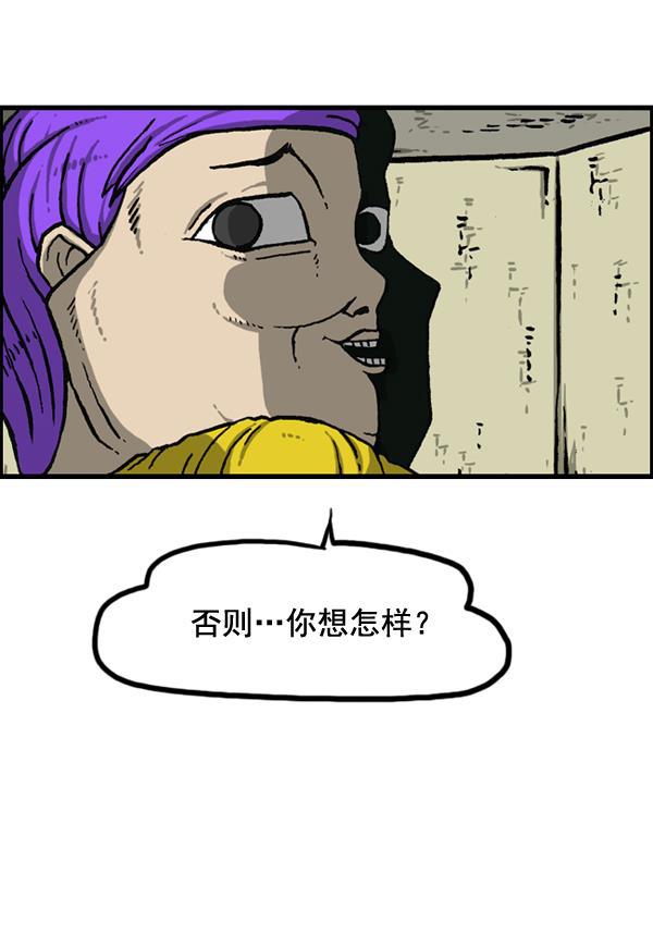 最快更新的心灵的声音韩漫全集-[第1149话] 你替我去无删减无遮挡章节图片 