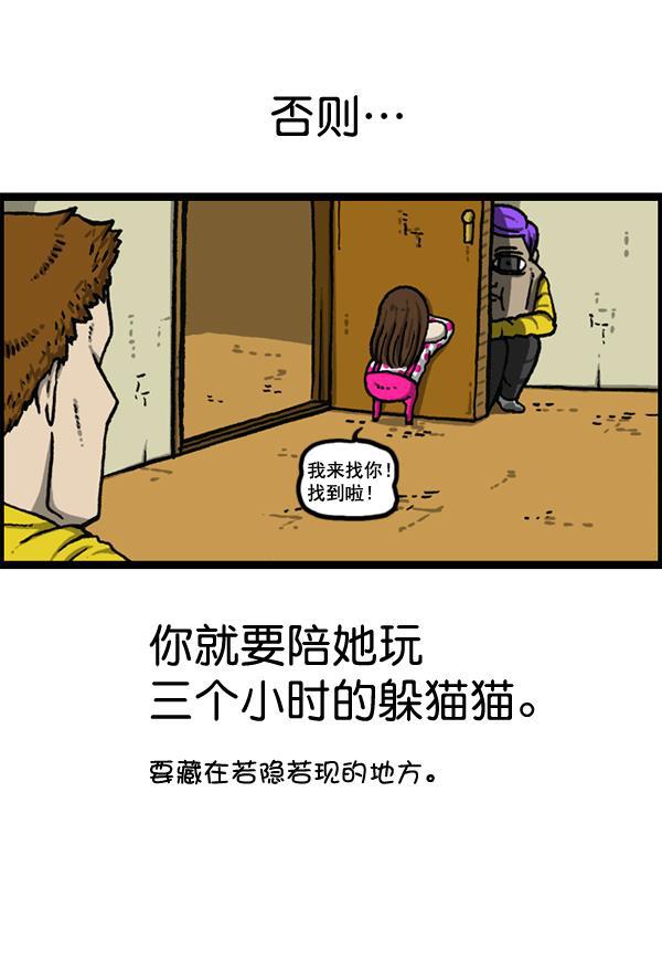 最快更新的心灵的声音韩漫全集-[第1149话] 你替我去无删减无遮挡章节图片 
