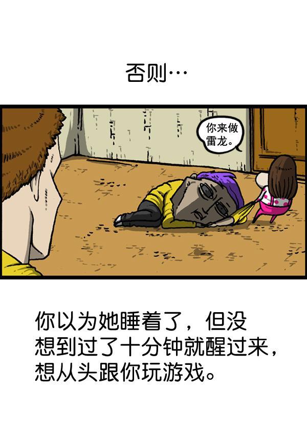 最快更新的心灵的声音韩漫全集-[第1149话] 你替我去无删减无遮挡章节图片 