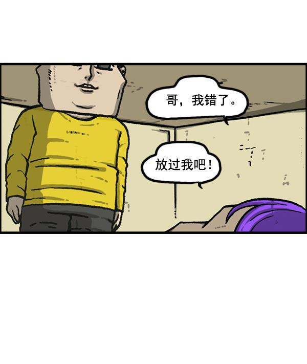 最快更新的心灵的声音韩漫全集-[第1149话] 你替我去无删减无遮挡章节图片 