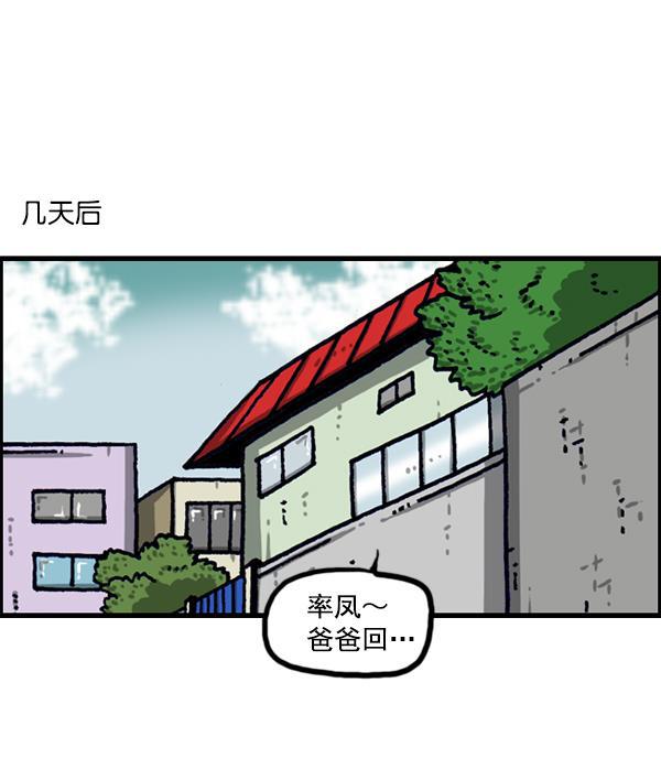 最快更新的心灵的声音韩漫全集-[第1149话] 你替我去无删减无遮挡章节图片 