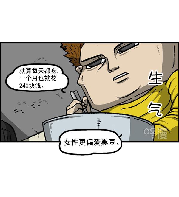 最快更新的心灵的声音韩漫全集-[第1150话] 介绍一下，这位是...无删减无遮挡章节图片 