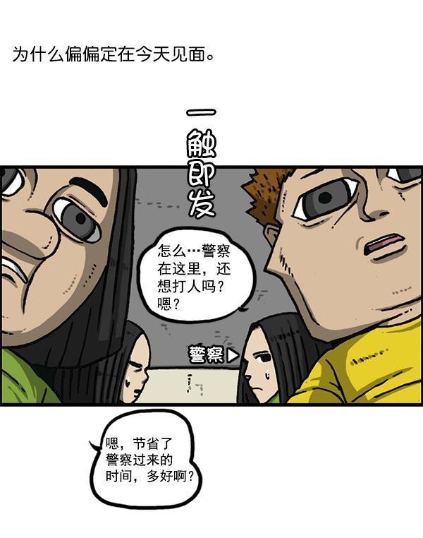 最快更新的心灵的声音韩漫全集-[第1150话] 介绍一下，这位是...无删减无遮挡章节图片 