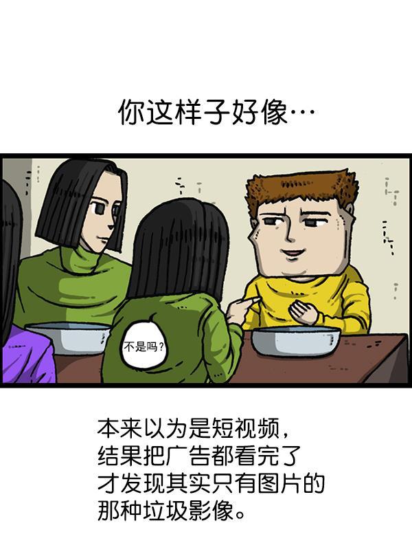 最快更新的心灵的声音韩漫全集-[第1150话] 介绍一下，这位是...无删减无遮挡章节图片 