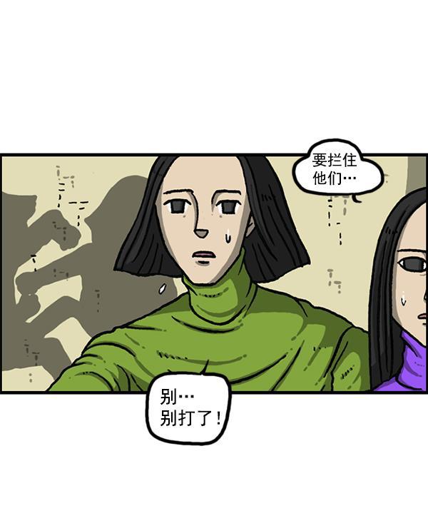 最快更新的心灵的声音韩漫全集-[第1150话] 介绍一下，这位是...无删减无遮挡章节图片 