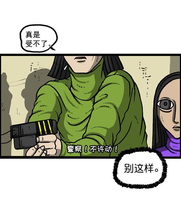 最快更新的心灵的声音韩漫全集-[第1150话] 介绍一下，这位是...无删减无遮挡章节图片 