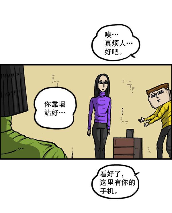 最快更新的心灵的声音韩漫全集-[第1150话] 介绍一下，这位是...无删减无遮挡章节图片 